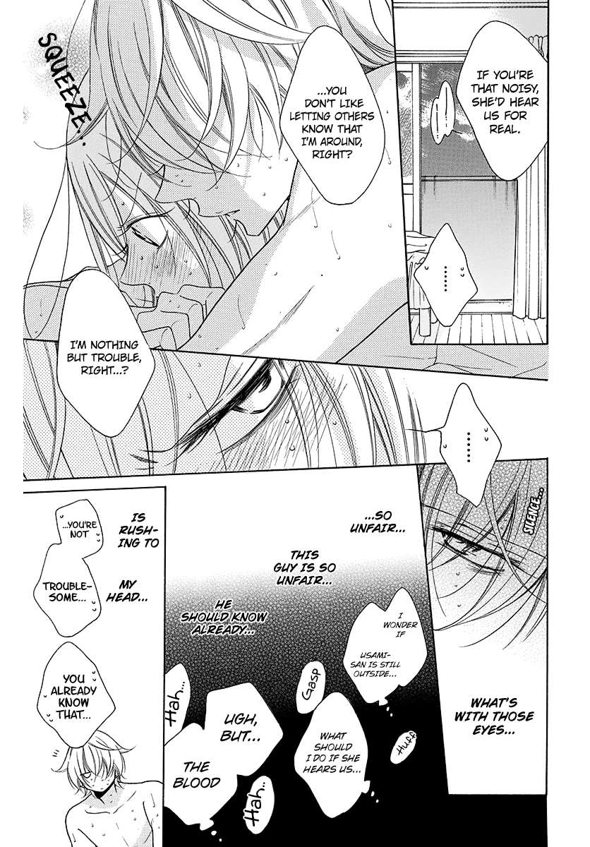 Namaiki Zakari, Chapter 108.2 image 11